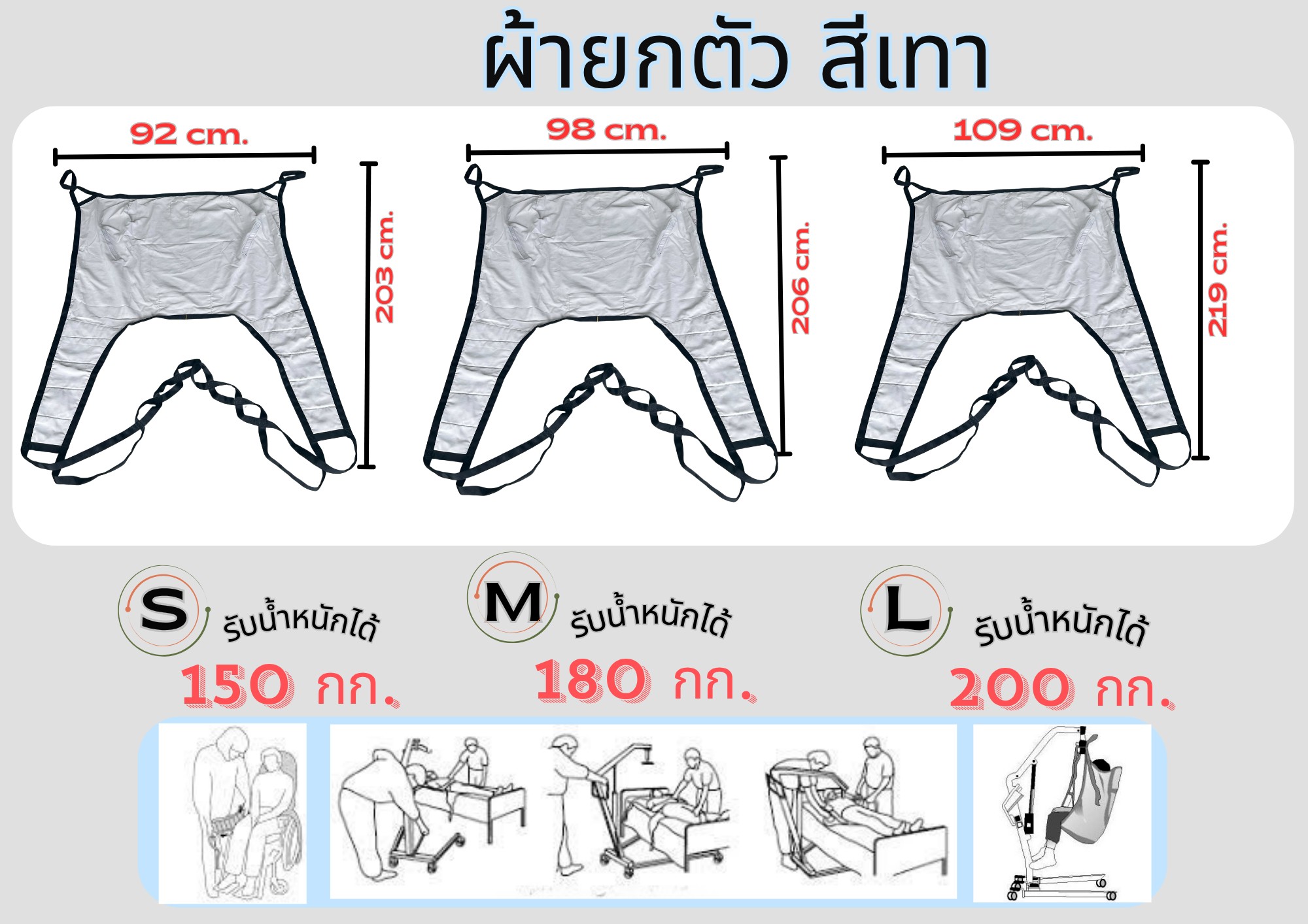 ผ้ายกตัวสีเทา